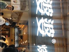 门面-八婆婆烧仙草(曾厝垵店)