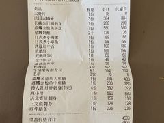 -芯元·碳烤熟成牛肉(经开店)