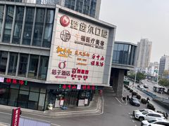 -爱齿尔口腔医院(中南院)