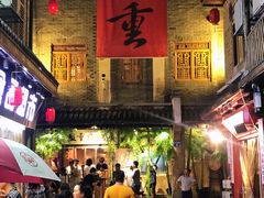 -盟重烧烤(高正街店)
