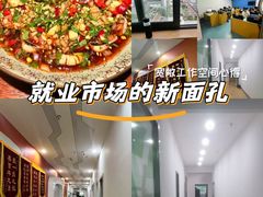 -乔街深夜食堂·小龙虾·高压锅生蚝(杭州总店)