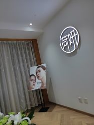 -HEYAN长风荷妍专业脱毛美肤
