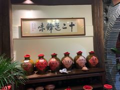 -香满楼(临安路店)