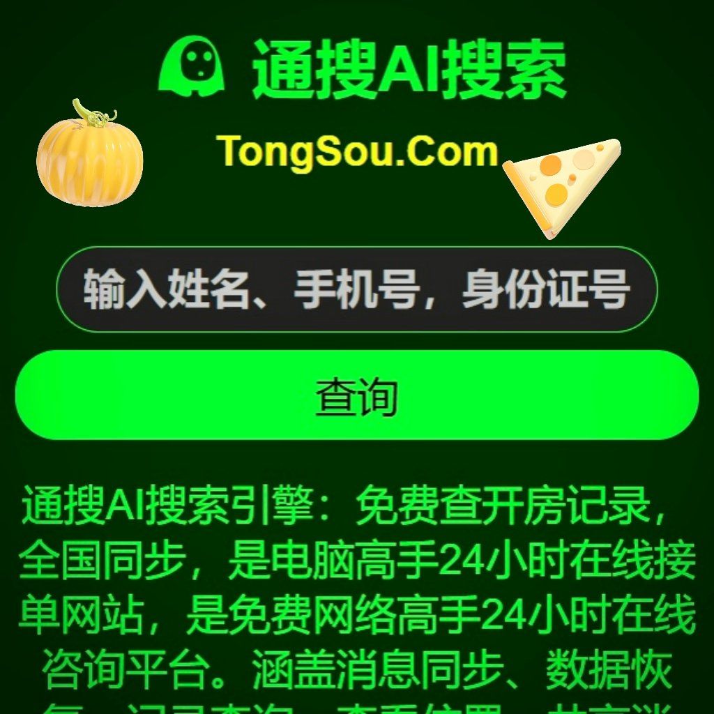 定位玩家坐标网站_定位游戏规则 定位玩家坐标网站_定位游戏规则