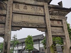 -南关石牌坊古镇