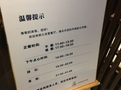 -三谷里·生态水疗空间(五一店)