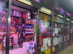 -花鸟鱼虫鲜花绿植市场(玉泉路店)