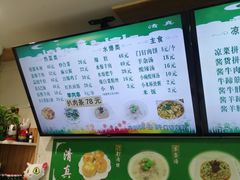 -清真牛街祥云轩门钉肉饼(左家庄店)