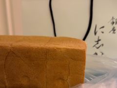 -银座仁志川·生吐司专门店(香港广场店)