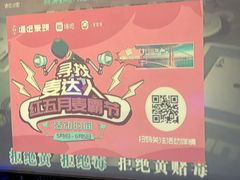 门面-唱吧麦颂KTV(方庄店)
