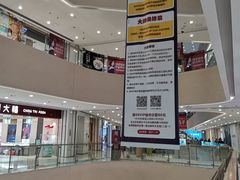 -义乌之心城市生活广场