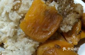 Sweet Potato Sticky Rice