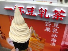-仙境豆夫(步行街旗舰店)
