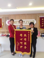 -金月汇月子会所(常宁宫生态店)