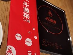 -彤德莱(奥林店)