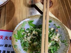 -椒贵火锅(剑南大道店)