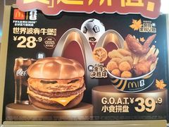-麦当劳(豫园店)
