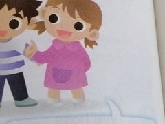 -易贝乐成长中心(南京迈皋桥中心)