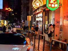 -深仔记茶餐厅(亚士厘道店)