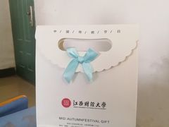 -江西财经大学(蛟桥园南校区)