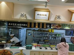 -苏氏牛肉面(丰北桥店)