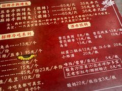 -老黄记手撕烤兔(玉林街店)