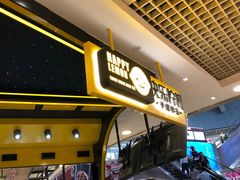 -快乐柠檬happylemon(日月光店)