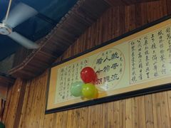 -老味道餐厅(江山店)