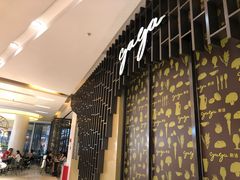 -gaga(深圳福田星河COCO Park店)
