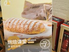 -Olé精品超市(苏州中心店)