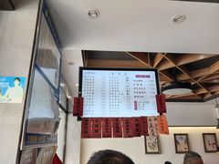 -天天鲜面馆(衡山路店)