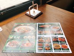 -破三川·新川菜(静安大融城店)