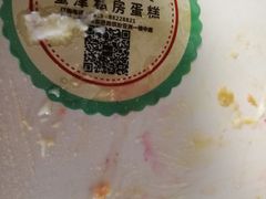 -蜜津私房蛋糕(缤纷亚洲店)