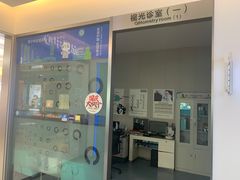 -大光明眼镜(锦华路旗舰店)