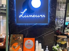 -LUNEURS月乐诗 冰淇淋咖啡(环贸店)