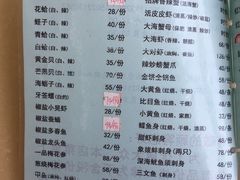 菜单-天津乾毓德饭庄·清真传统炒菜·海鲜烧烤(咸阳路店)