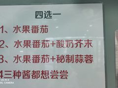 -大腕炸串(河东总店)