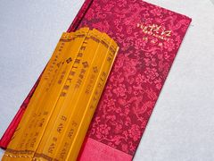 -悦江(梅奔中心店)