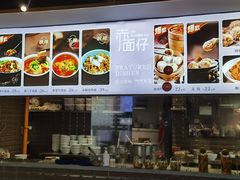 -赤面仔(麓湖美食岛店)