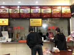 -张明富面皮店(东大街店)