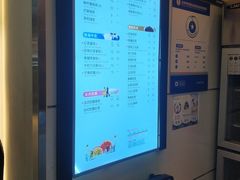 -CoCo都可(搜秀城店)