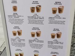 -% Arabica阿拉比卡咖啡(武汉天地店)