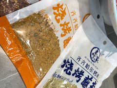 -米家·鹤城炭火米家(直营总店)
