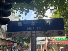 -食盈碗仔翅(星玺广场店)