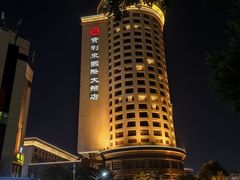 -宝利来国际大酒店(机场店)