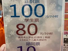 -正佳冰河湾真冰滑冰场