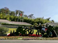 -南京金牛湖风景区