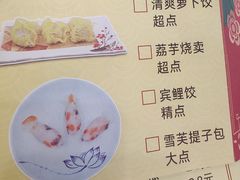 -番禺宾馆丽苑厅