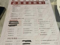-必胜客(大观天地店)
