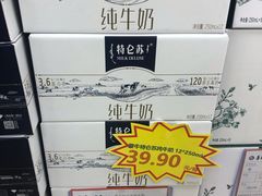 -华联商厦(火车站店)